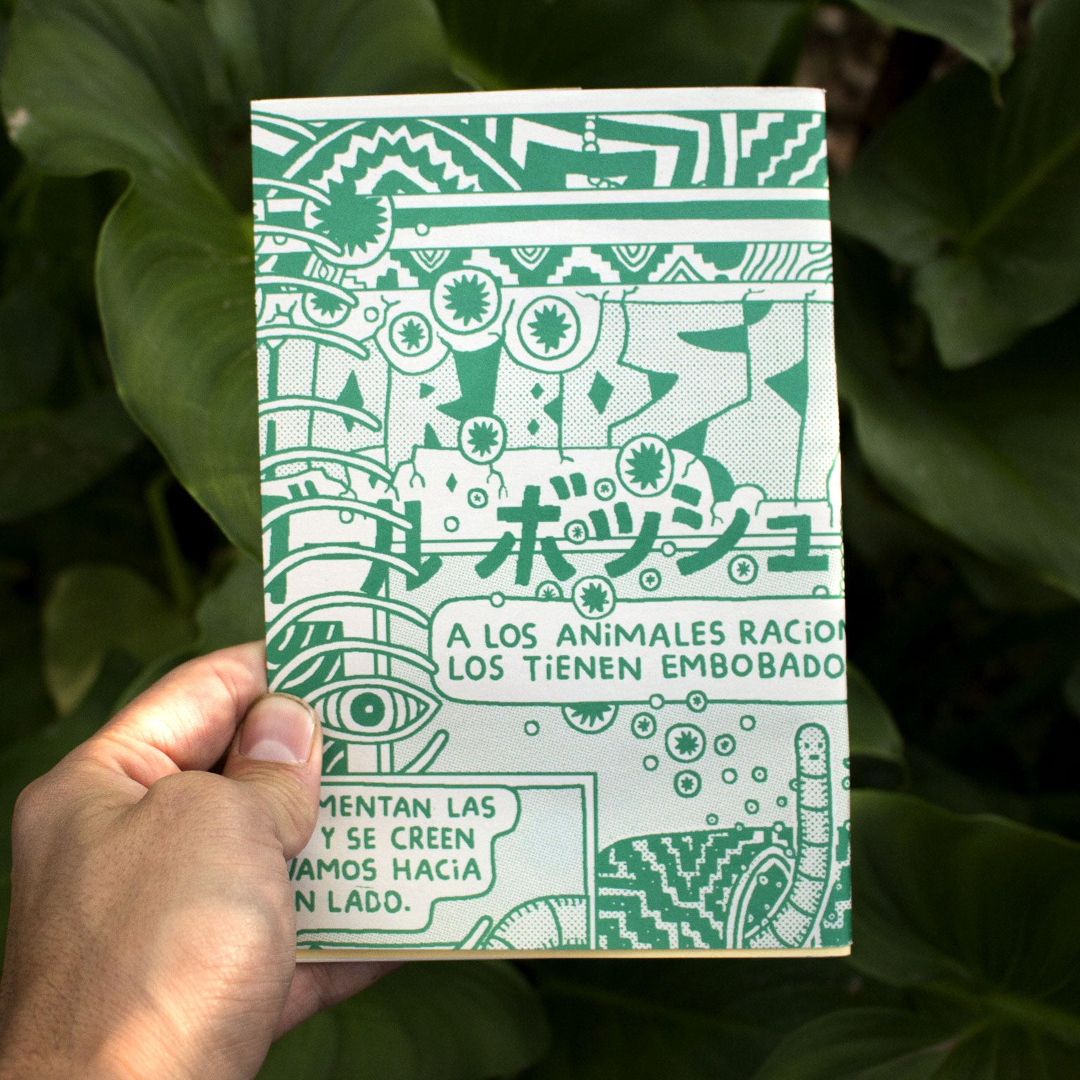 Fanzine  «Ghor bosch 3»